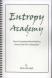 EntropyCover.JPG