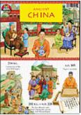 china.JPG